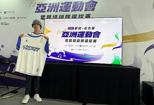 電競新星陳又綱連退師友　奪亞運國手頭銜