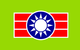 專論》救國團是否是曾隸屬於國家者的組織呢？