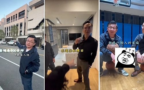 朱蒲青觀點 》豪宅不是重點  真正的問題是謝典林家族