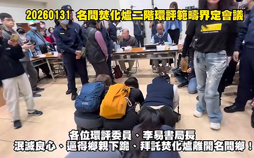 老農下跪反對焚化爐  他轟許淑華冷血！強徵民地、硬闖環評 這是哪門子多數贊成？