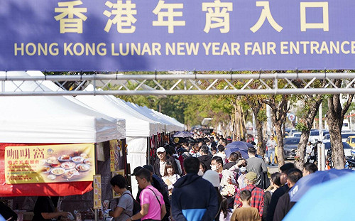 全台唯一港味年節就在中央公園   2026香港年宵2/18高雄登場  