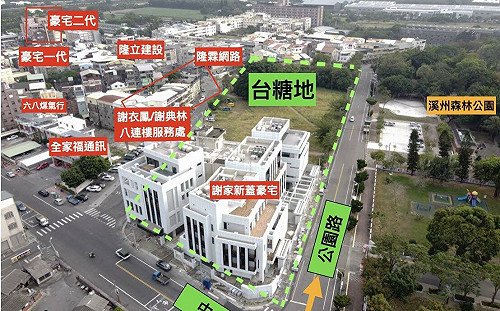 （影）謝典霖開箱700坪豪宅惹議  謝衣鳳撇清：與我選縣長無關 