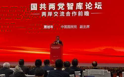 國共論壇北京登場 兩岸專家共提5面向、15項共同意見 