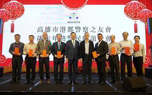 高雄市港都警察之友會尾牙   贈警察局春節加菜金30萬元 