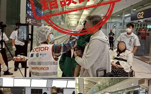 「立百病毒」讓亞洲緊急封鎖是謠言！查核中心：印度僅2例、疫情仍低風險