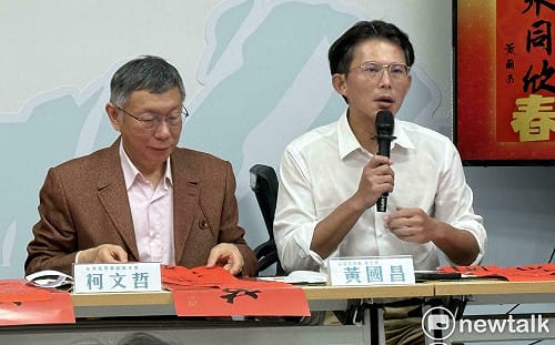 確定徵召黃國昌選新北市長  民眾黨公布新一波5議員提名