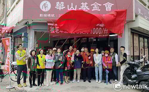 從借居到扎根　華山基金會鹽水站正式成立在地據點