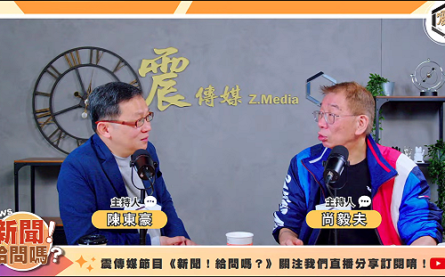 死守新北？尚毅夫示警黃國昌兩條路：藍白合恐就此翻船