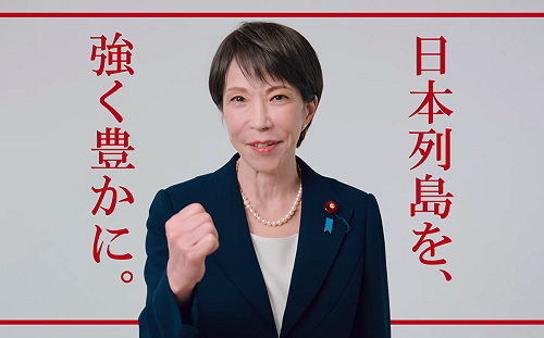 突破YOASOBI紀錄！高市早苗宣傳片9天破億觀看  掀起年輕人旋風