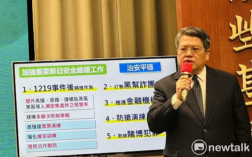 警政署2/9起啟動15天安全維護工作　結合維安反恐防突發事件