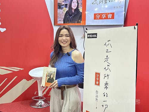 職業生涯屢遭網路批判　詹詠然感謝大家關心網球