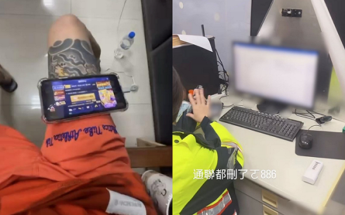 台中毒蟲被抓竟全程錄影PO網！拍筆錄電腦無人制止 網轟：太誇張　