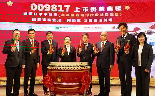 不飛日本也能買不動產  ETF009817掛牌 衝上50億元規模