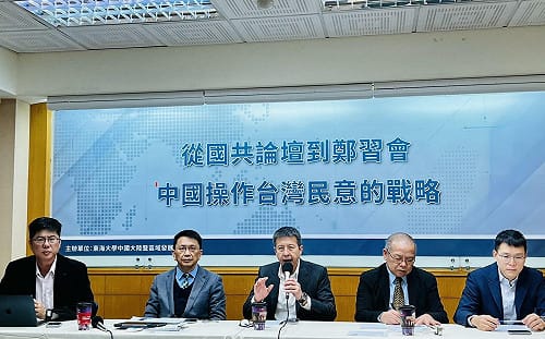 為川習會鋪路？學者揭露中國對台「民意操作戰」 真目標直指美國