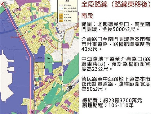 截彎取直穿越高雄海軍軍區   新台17線11月動工