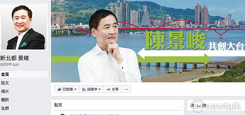 吳秉叡對手來了   陳景峻開粉絲頁應戰