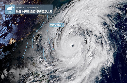 蘭恩帶涼空氣 周末各地持續涼爽