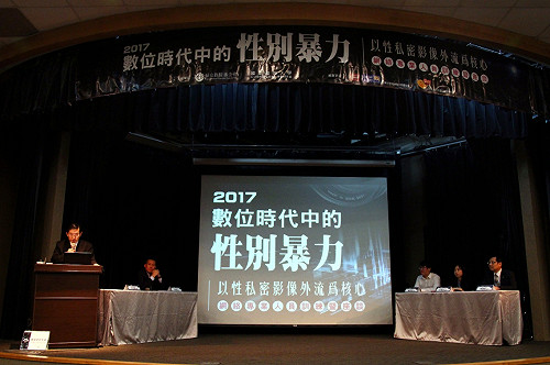 私密影像遭外流   婦援會調查：87%贊成加重散佈刑罰