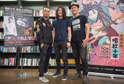 搖滾台中11月登場　音樂講座為搖滾作暖身
