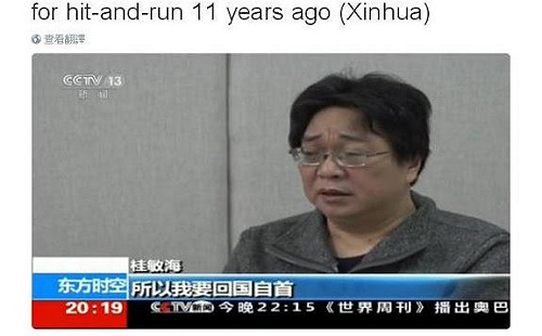 銅鑼灣書店桂民海被釋放  女兒：下落不明