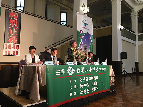 習近平拋軟繡球？呂秀蓮：蔡英文應具體回答