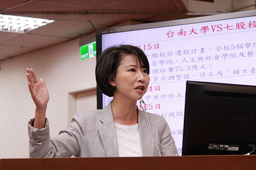 台南大學七股校區計畫 陳亭妃要求教部重議
