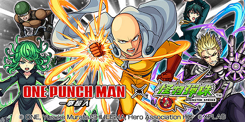 「一拳超人」亂入「怪物彈珠」 手遊和動漫聯手搶曝光