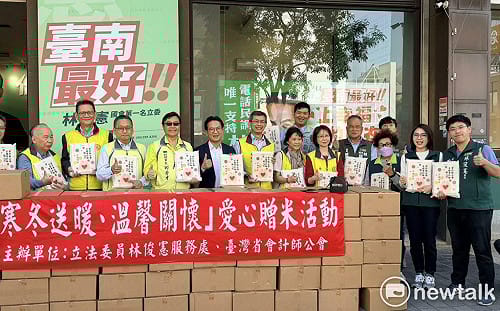 林俊憲攜手台灣省會計師公會寒冬送暖  1000包白米安心送達需要家庭