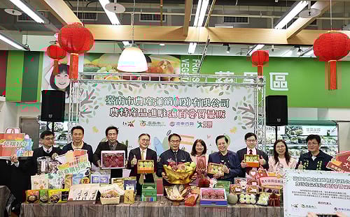 台南尚青優質農產鮮果進駐愛買  黃偉哲北上推廣產地直送好滋味