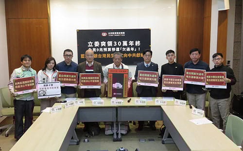 立委爽領30萬年終卻卡總預算　公督盟轟藍白欠錢「欠過年」