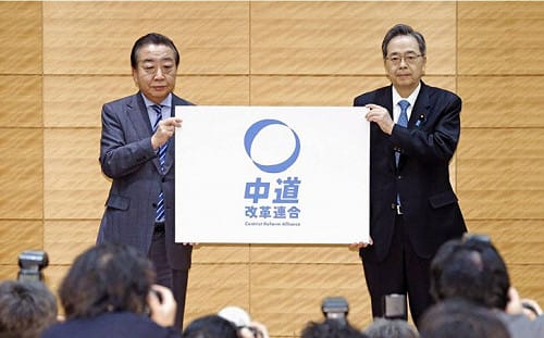 日本中道改革連合選舉慘敗 共同黨首野田佳彥、齊藤鐵夫宣布辭職