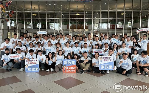 青年集結新世代出發  歐政豪成立青年軍宣誓參政決心