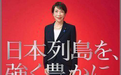 日本大選》日經：中國對日犯了對台同樣的失誤　助長自民黨獨大