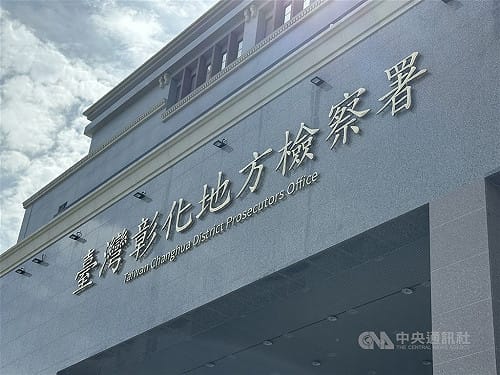 彰化男疑不滿老母與友人聊天 鐮刀弒母起訴國民參審