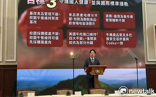 ART簽署後允諾930億預算不縮減！賴清德宣布設置300億農安基金