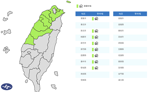 「全台一日跨兩季」！西半部晴暖飆28度 慎防15度劇烈溫差