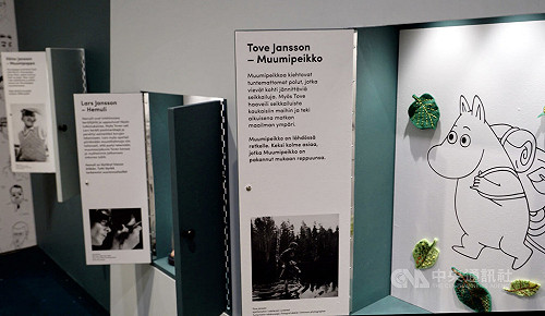 嚕嚕米作者全家都是藝術家　赫爾辛基首展楊笙家族