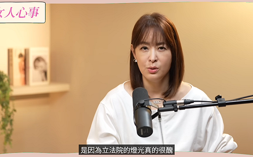 (影)立法院燈光真的很醜！賈永婕親揭不參選主因 網笑：好實際