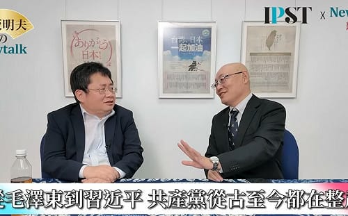 (影)《矢板明夫Newtalk》國民黨擋軍購就能跟中共表功？ 專家：習近平最先整肅國民黨