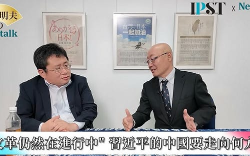 (影)《矢板明夫Newtalk》文化大革命60周年 習近平已宣布二次文革？