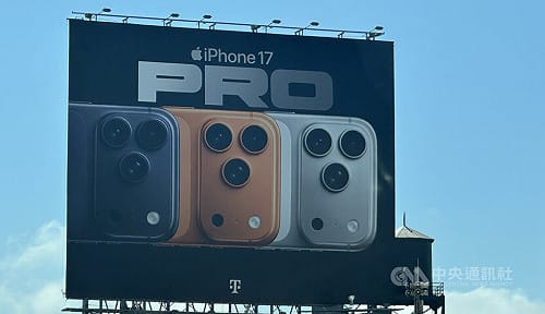 最高法院推翻川普關稅  分析：蘋果公司衝擊可望減緩