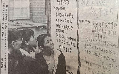 管仁健觀點》師大校長為何要把7匹狼名單鎖進黑箱？