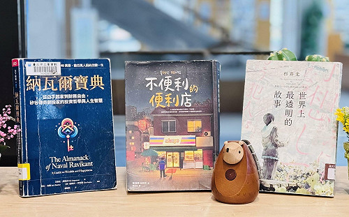 北市圖2025閱讀調查  借書排行榜：最愛《不便利的便利店》