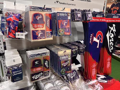 WBC東京期間限定店登場  逾500種商品開賣