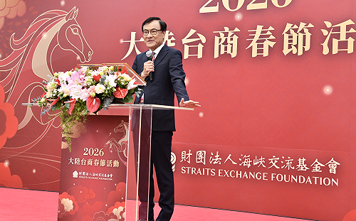 中國大陸台商春節團拜首度移師台中 蘇嘉全：作為全球布局的參考 