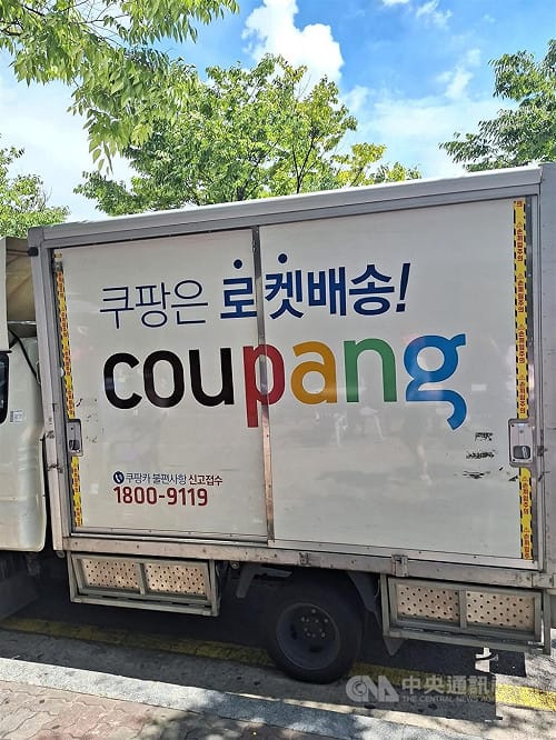 數發部：韓國酷澎個資外洩影響逾20萬台灣用戶