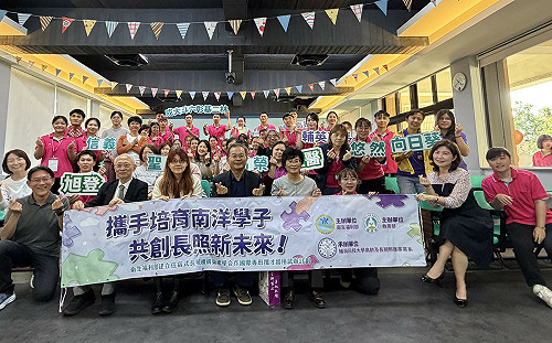 迎戰長照3.0全台首例！輔英科大新南向長照人才投入實習就業  