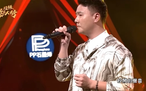 (影) 阿翰踢館一開口全場震撼！竟釣出王識賢現身力挺 