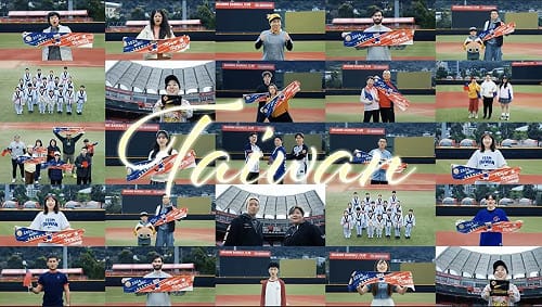 WBC開打在即　調查局邀素人拍短片為台灣加油