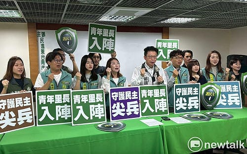 守護民主首都尖兵扎根參選里長  民進黨南市黨部青年輔選團投入播種計畫